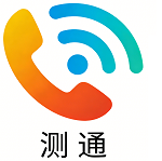 电话测通logo